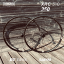 DTSWISS XRC310 | DT350 36SL SP