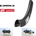 DTSWISS A 510 | ERASE
